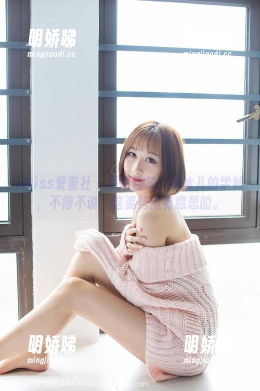 IMiss爱蜜社 - 原图合集：冰冰儿的学妹，不得不说，这姿势挺有意思的。