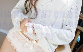 MyGirl美媛馆 – 遇见了最新的王馨瑶yanni纯白套图，我的内心是崩溃的，白得超过了我！