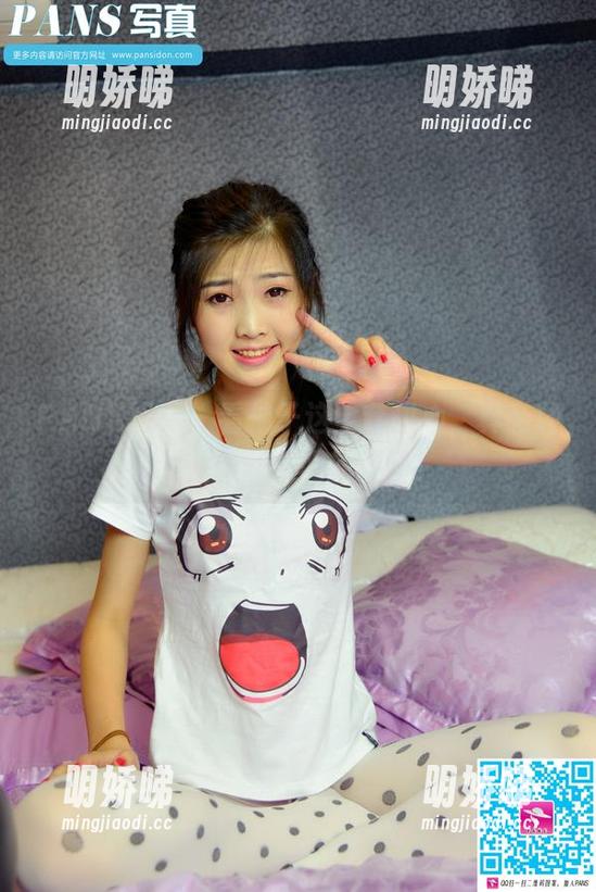 PANS写真 - 看柚子这全套甜心，真有种让人想翻白眼的冲动！
