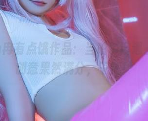 Quan冉有点饿作品：当珀尔诺遇上我，创意果然满分，干杯！