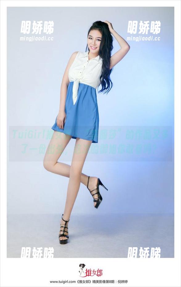 TuiGirl推女郎 - “李丽莎”的作品又多了一份出处，这次的御姐你敢看吗？