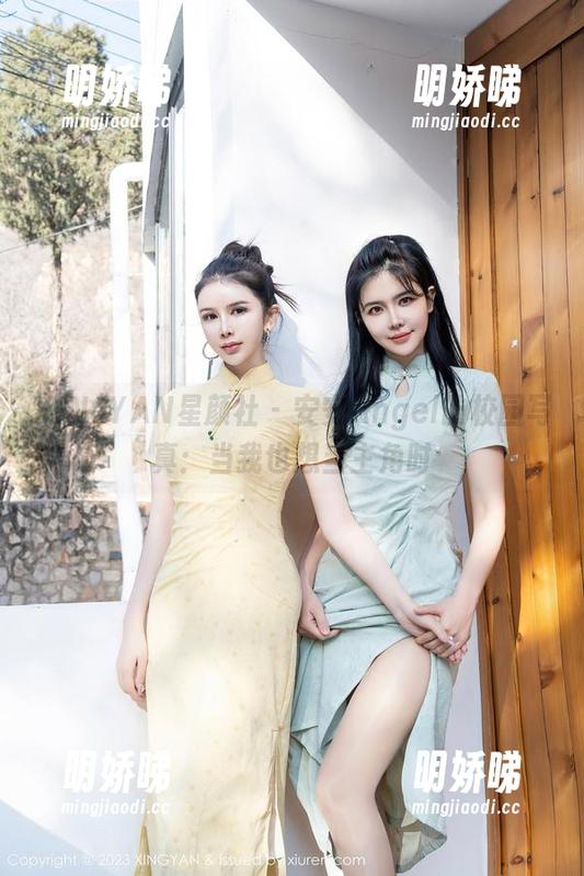 XINGYAN星颜社-安安Angel XINGYAN星颜社 - 安安Angel的校园写真:当我也想当主角时