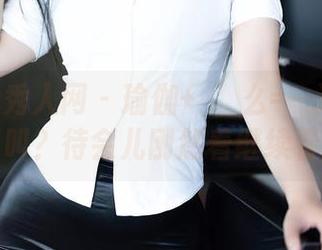 Xiuren秀人网 – 瑜伽+婠婠么=一连串的私拍猫咪叫？待会儿刚悠着继续看照片。