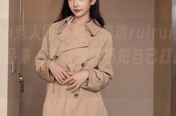 Xiuren秀人网 – 喏，瑞瑞ruirui兔女郎最新作品集，这次居然还把自己打扮得出乎意料。
