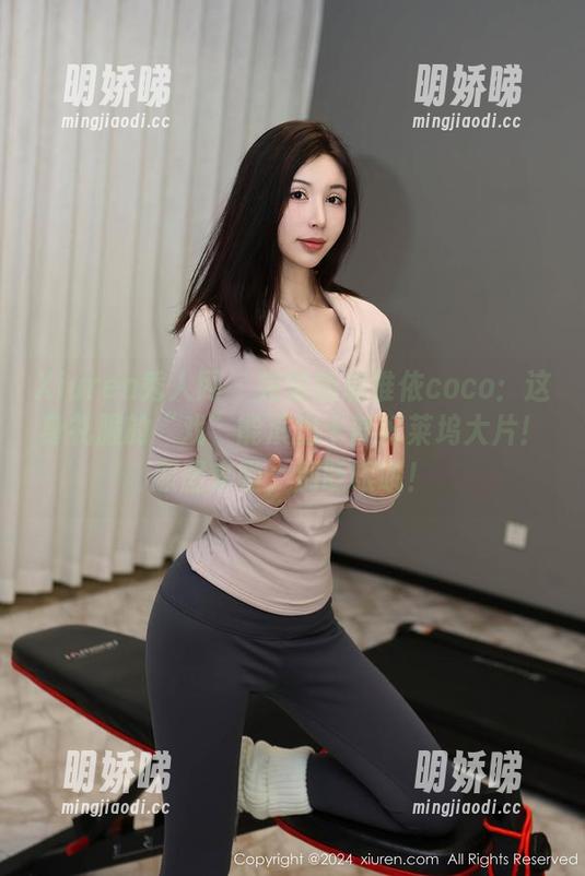Xiuren秀人网-赵惟依coco Xiuren秀人网 - 完整版赵惟依coco:这身礼服的“戏”能演出十部好莱坞大片!原图来啦,别眨眼哦!