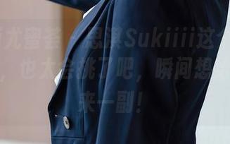 YouMi尤蜜荟 – 思淇Sukiiii这个眼镜精选作品，也太会挑了吧，瞬间想给自己也来一副！