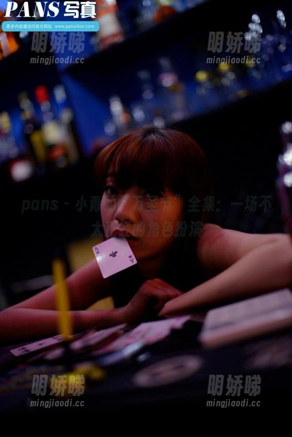pans - 小青的“万圣节”全集：一场不太正经的角色扮演