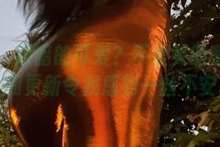 微密圈 – 阴暗的可爱？不爱笑的赛琳的套图和更新令我感到一丝不安。