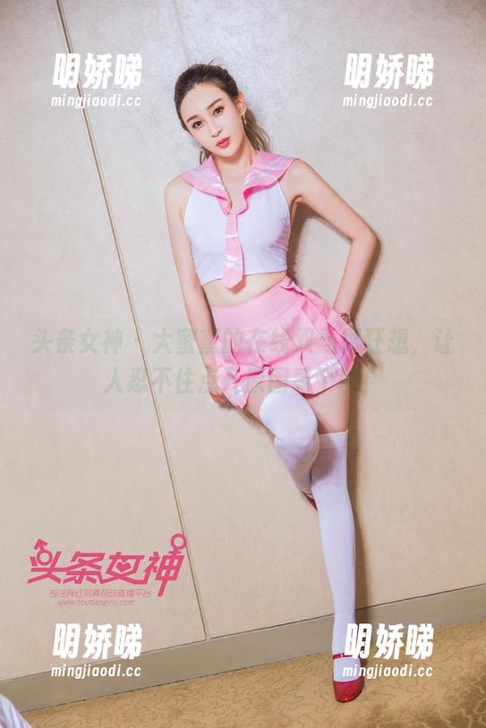 头条女神-大蜜蜜 头条女神 - 大蜜蜜的在线双马尾狂想,让人忍不住点开原图看个够!