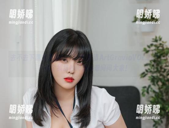去不去下载宋哈娜(송하나)的高清ArtGraviaVOL.201？这个纠结的问题我想问问大家！