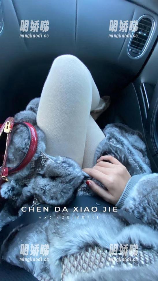 宸大小姐 微密圈 - 女仆风格其实可以很高级?宸大小姐的高清作品让我想多了。