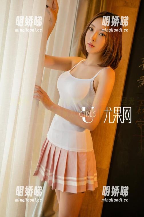尤果网 - Abby金金的粉色图鉴，无圣光，你的想象力开始工作！