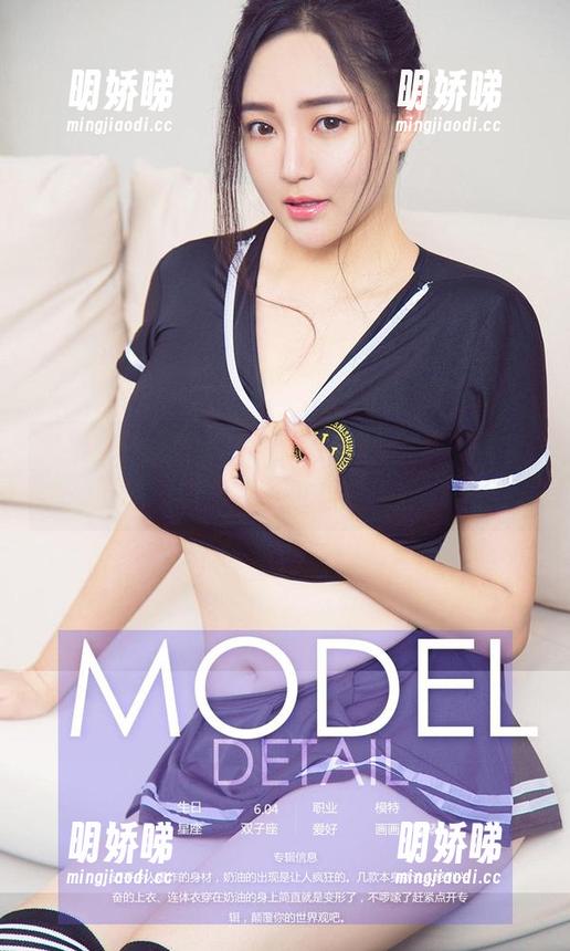 尤果网爱尤物-李丽莎 尤果网爱尤物 - 李丽莎红裙潮流再现,免费的原图能不能引起你的注意?