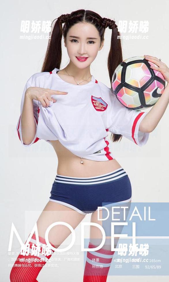 尤果网爱尤物-李丽莎 尤果网爱尤物 - 天使?不,李丽莎的写真看得我都想给她推荐个黑暗料理。
