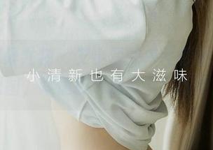 尤果网爱尤物 – 艾小青的午间香茶，晒个原图，顺便扔个拍照小技巧梦。
