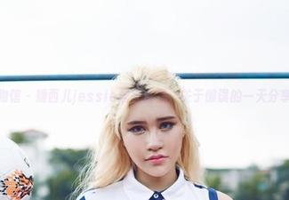 尤物馆 – 婕西儿jessie居家合集：关于懒误的一天分享！