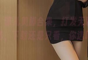 尤蜜荟 – 菲儿美脚合集，打发无聊时光的首选，下载还是只看，你选吧！