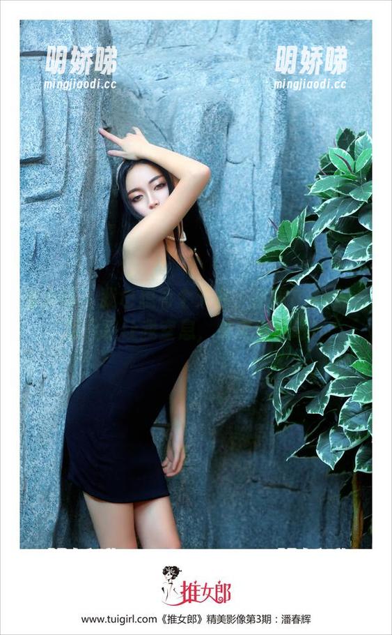 推女郎-Rita 推女郎 - 我也想有个天台,然而Rita的合集几乎让我窒息,快来看下吧!
