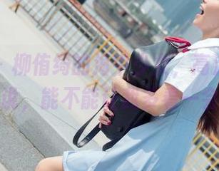 波萝社 – 柳侑绮的海中少女，高清壁纸，想说，能不能让我多看一会？