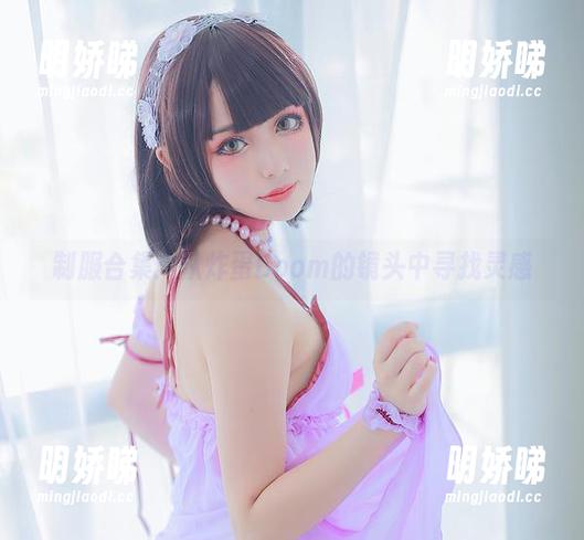 制服合集：从炸蛋Boom的镜头中寻找灵感