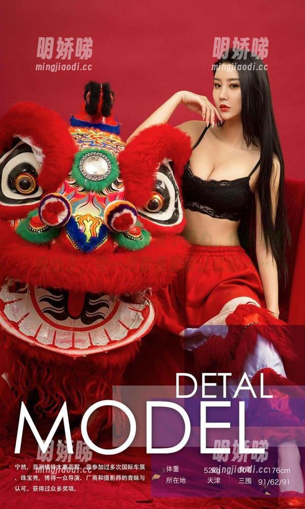 爱尤物 - 吴美溪的最新小野心，作品集《肉丝》，每一根都像是设计过的……