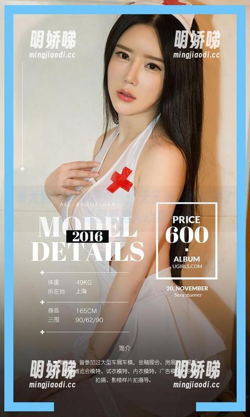 爱尤物 - 夏桐桐挑战：无圣光高跟鞋救了我！原图看得人心痒痒～
