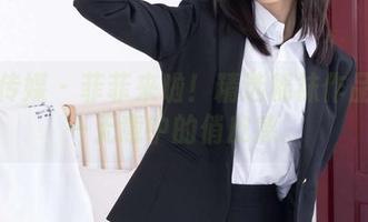 物恋传媒 – 菲菲来啦！精选棉袜作品集——无意中的俏皮感。