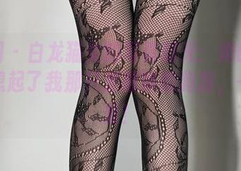 微密圈 – 白龙猫女的写真时光：她的睡衣让我想起了我那只爱撒娇的狗狗，一样可爱！