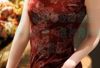 秀人网 – 只有媃柔能驾驭的黑丝，这套图简直像是调皮捣蛋般，各种角度都藏着小心思。