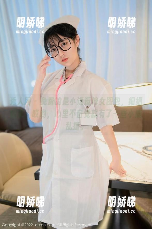 秀人网 - 免费的是小逗逗修女图包，细细翻看，哎哟，心里不自觉就有了一些小鹿乱撞。