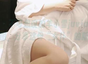 微密圈 – 不可思议的羊小雪juvia520女仆装套图，分享这份“女仆”的新定义！