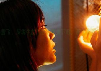 蜜桃社 – 雪飞，传说中的黑白写真集下载，反正来不来都无所谓。