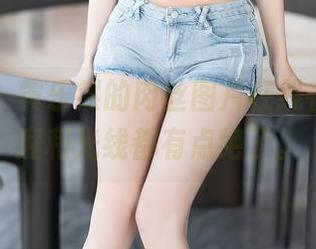 语画界 – 黄乐然的肉丝图片在线在此，角度和光线都有点绝了。