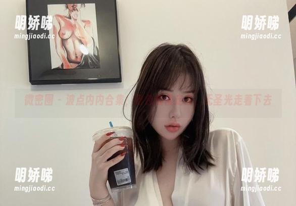 阿色 微密圈 - 波点内内合集,阿色慢慢走来,无圣光走着下去
