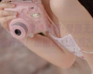 黑猫猫ovo写真集：草莓-厚颜无耻卖萌大赛开始！原图禁忌诱惑？